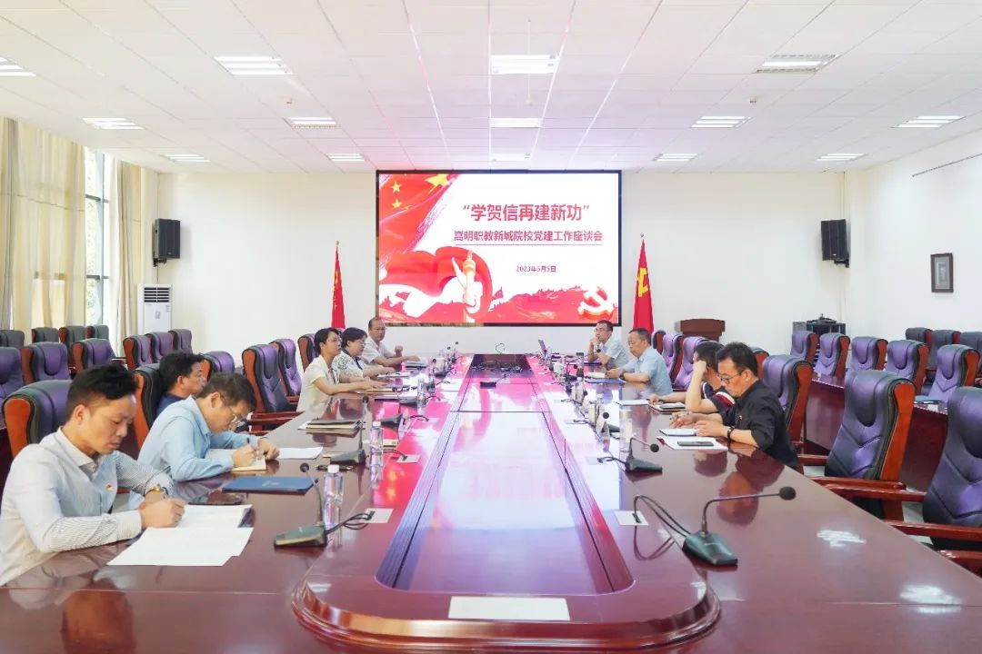 云南工商学院  以高质量读书班推动主题教育扎实开展
