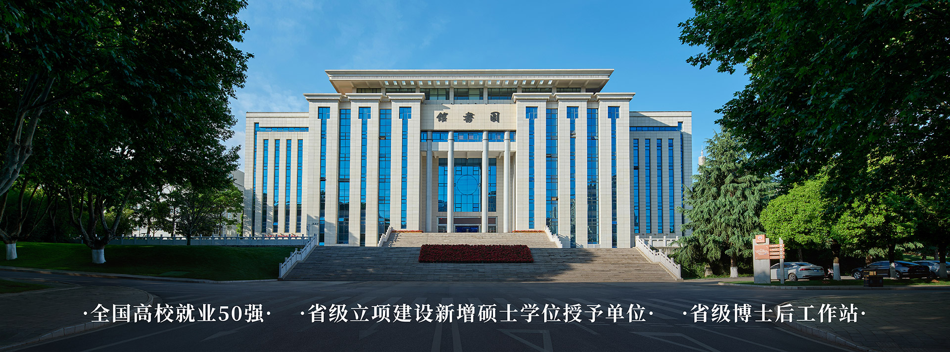 云南工商学院